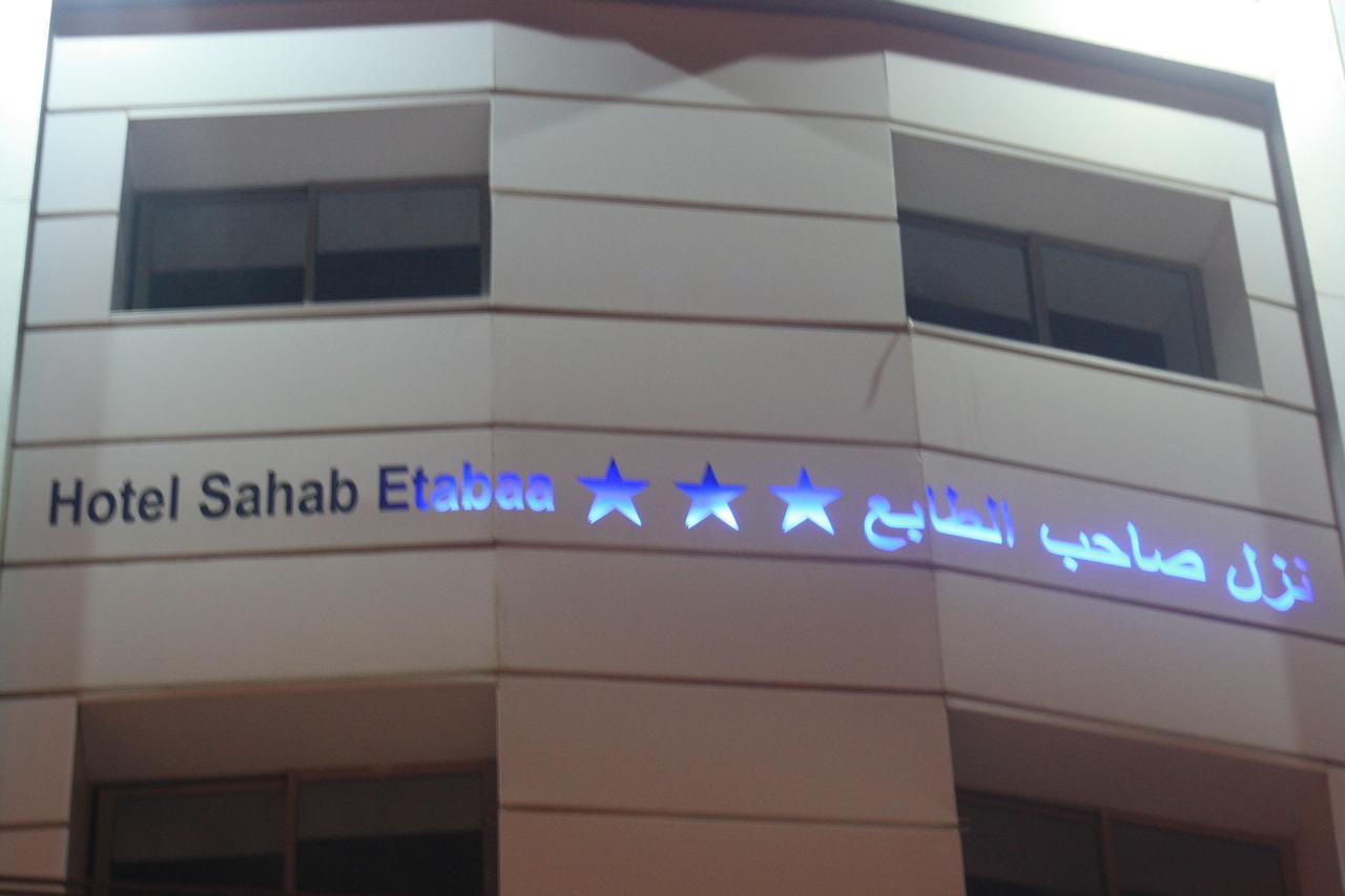 Hotel Saheb Ettabaa Tunis Luaran gambar